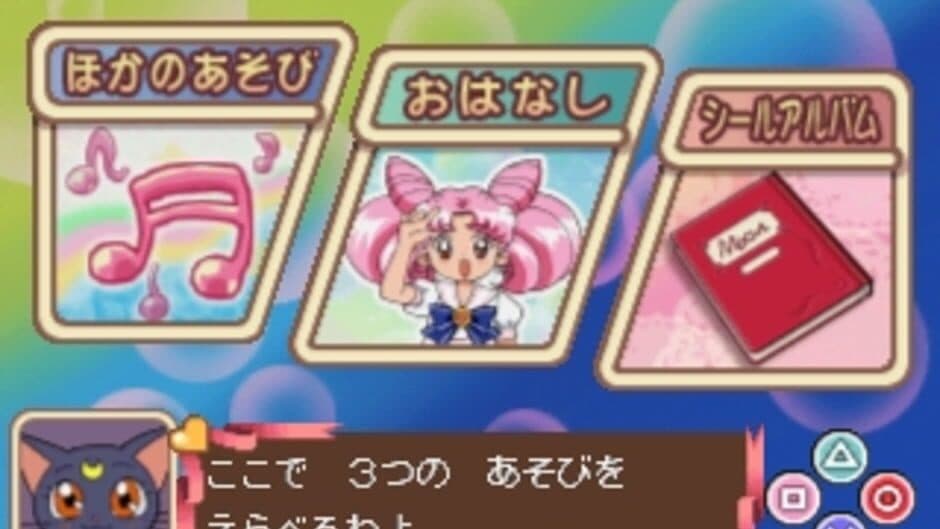 Kids Station: Bishoujo Senshi Sailor Moon World Chibiusa to Tanoshii Mainichi screenshot