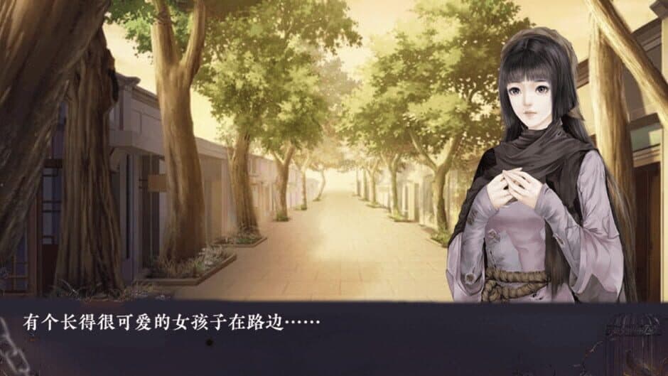 The Village screenshot