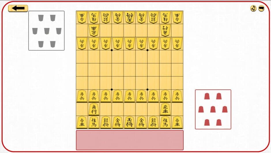 Let's Learn Shogi screenshot