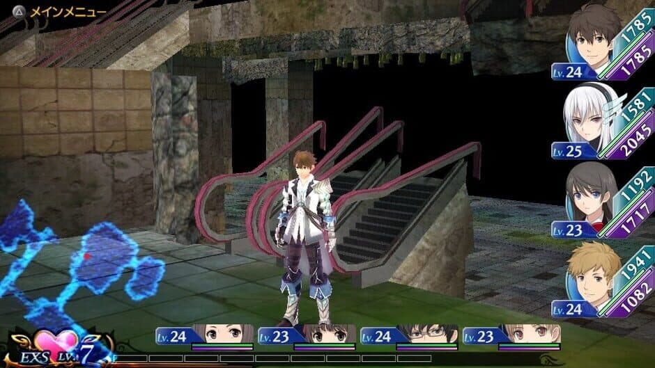 Exstetra screenshot