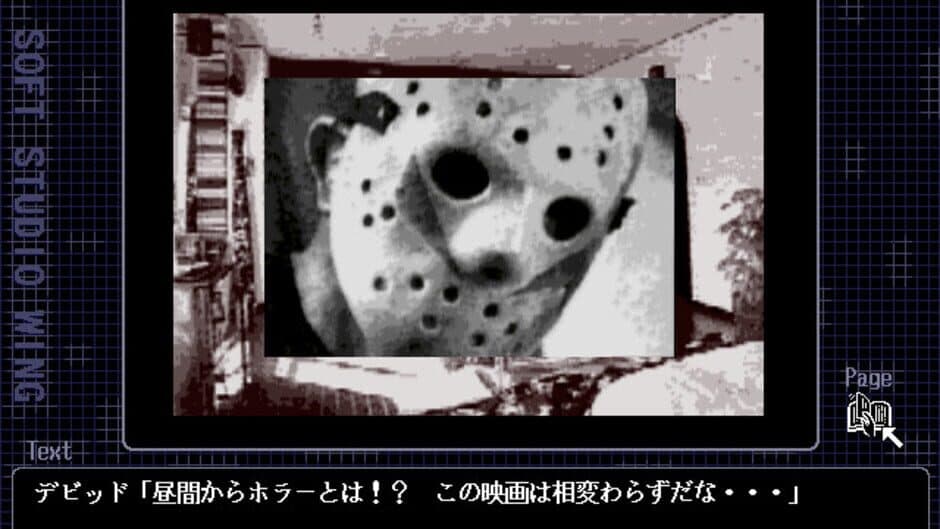 Mirrors screenshot