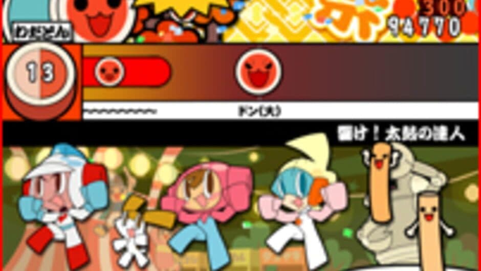 Taiko no Tatsujin: Tobikkiri! Anime Special screenshot