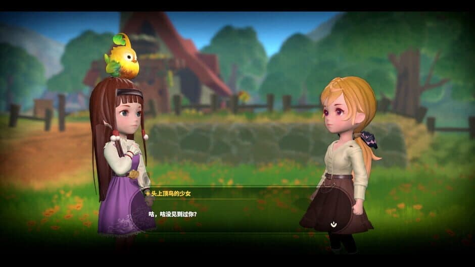 Song of the Prairie screenshot