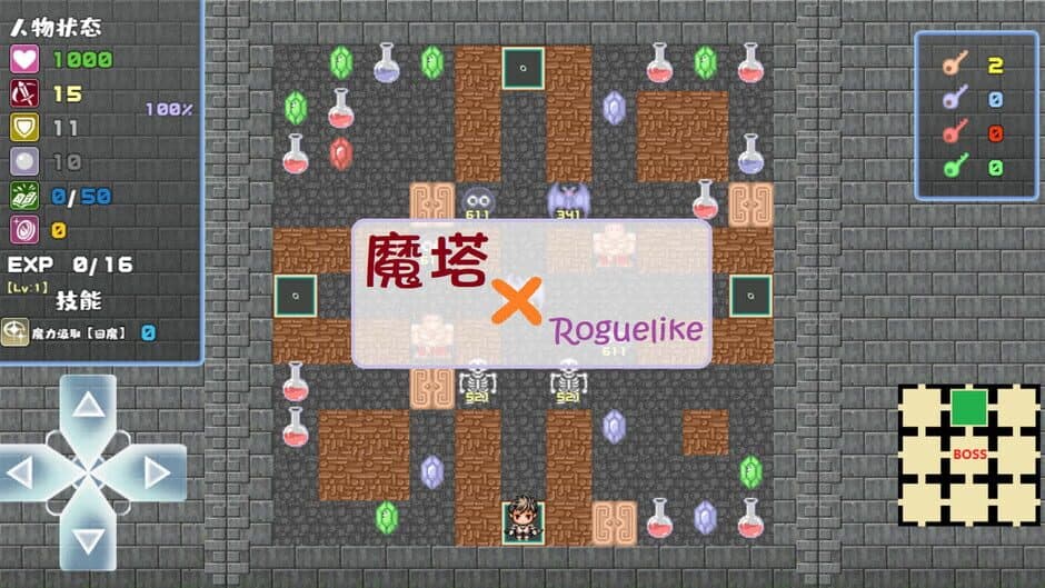 Tower of Magic screenshot