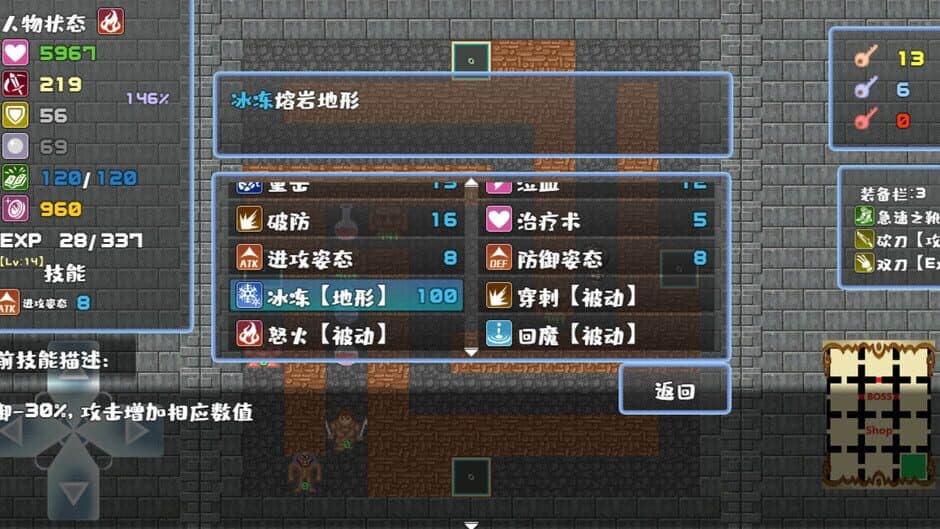 Tower of Magic screenshot