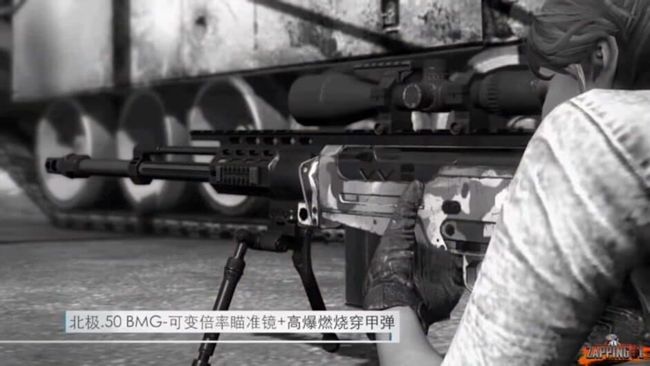 Call of Duty Online screenshot