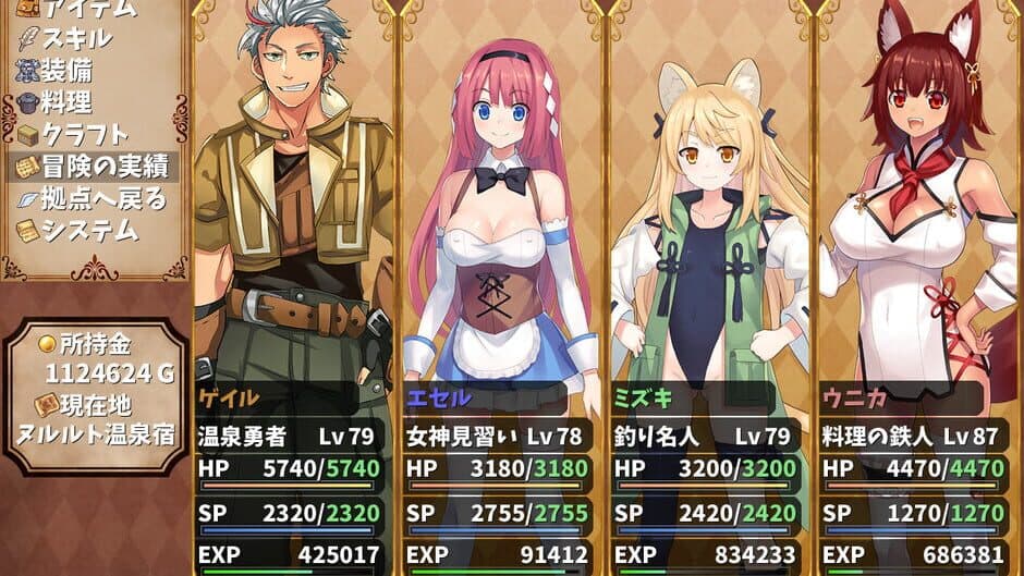 Hot Spring Hero screenshot