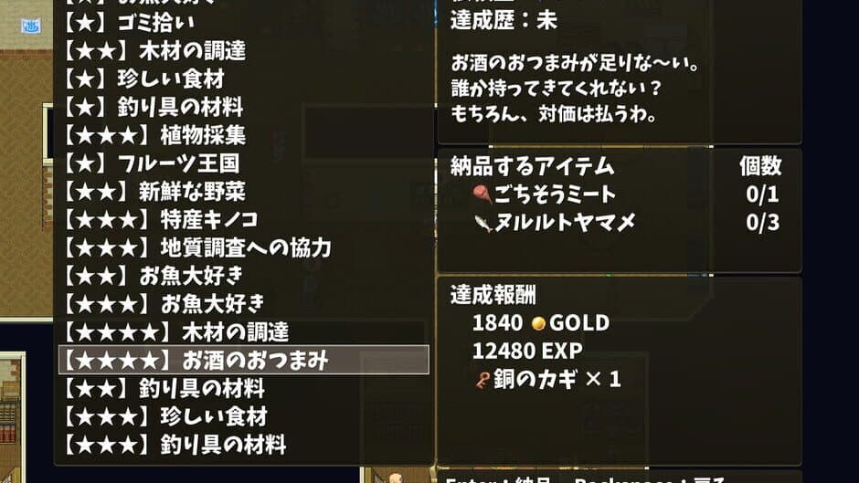 Hot Spring Hero screenshot