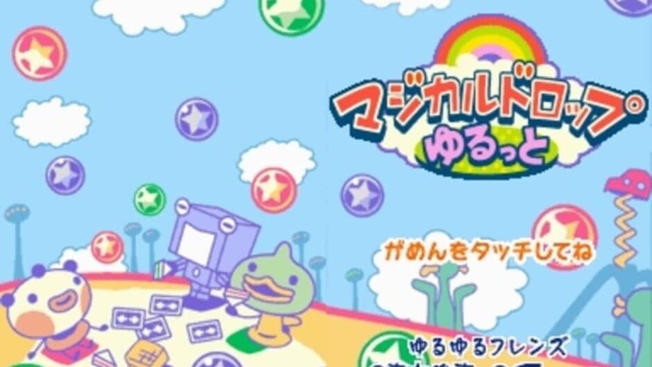 Magical Drop Yurutto screenshot
