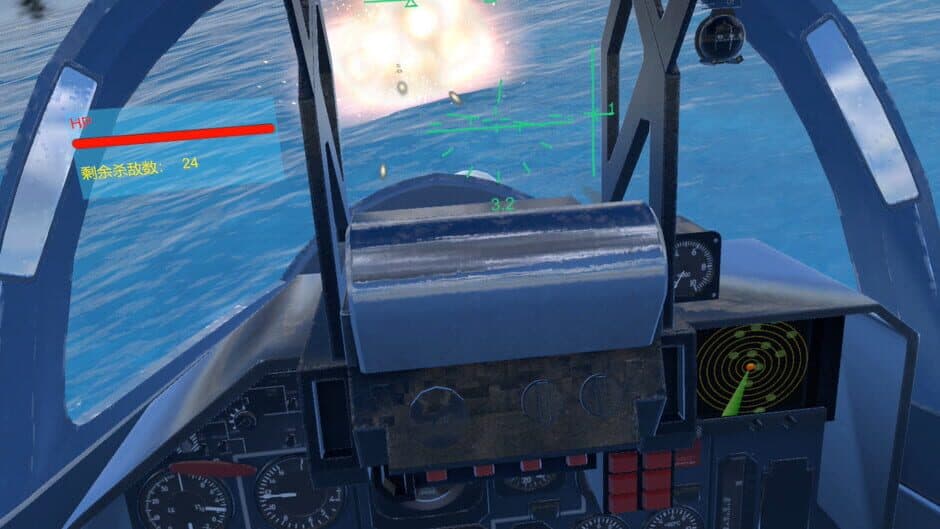 Fire Trump: Air Combat VR screenshot
