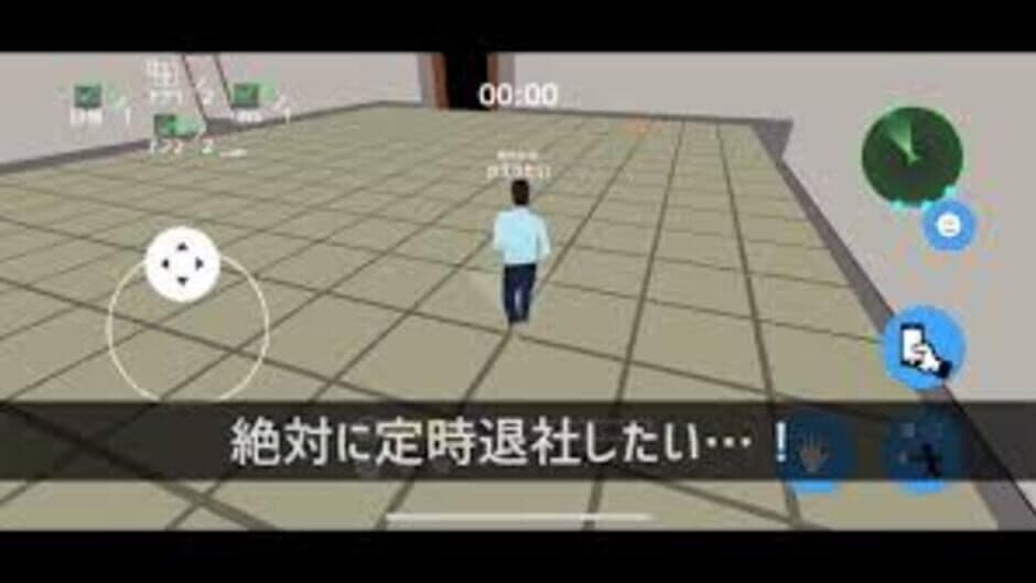 Teiji Taisha Online screenshot