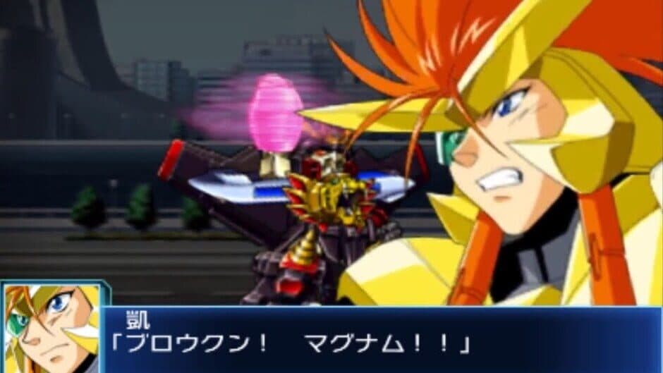 Super Robot Wars BX screenshot