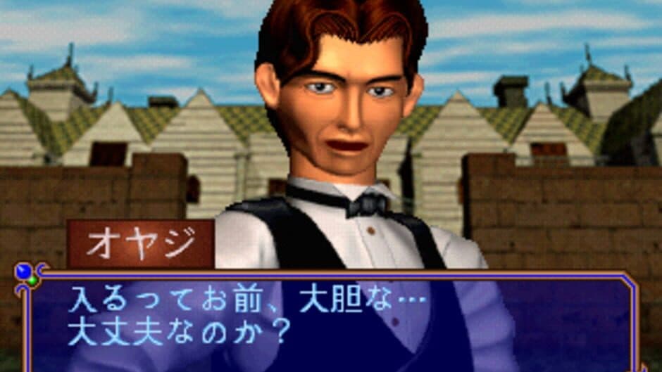 Side Pocket 3 screenshot