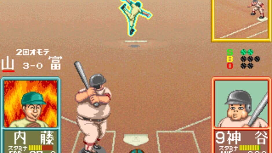 Ah Eikou No Koushien screenshot