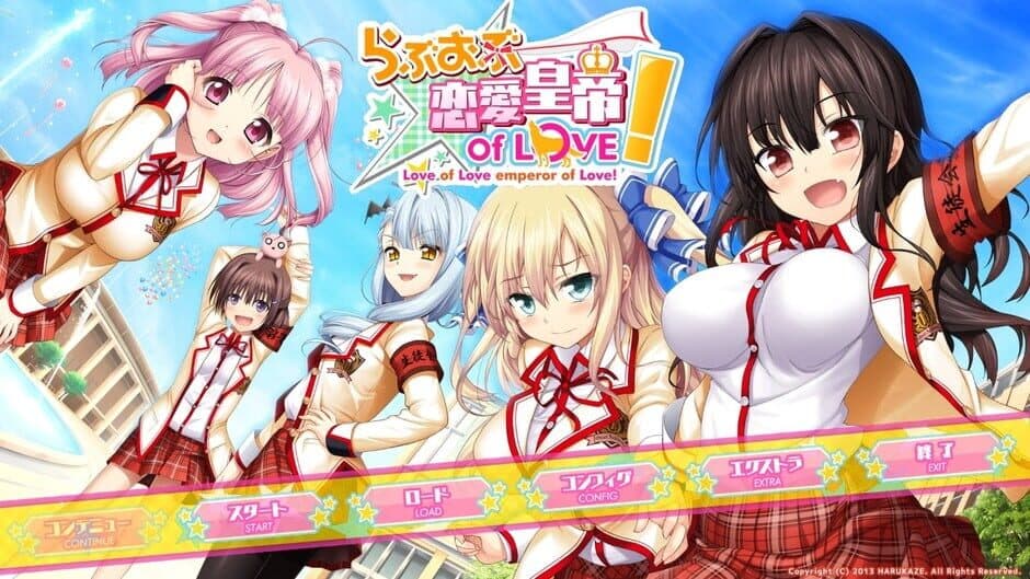 Love of Renai Koutei of Love! screenshot