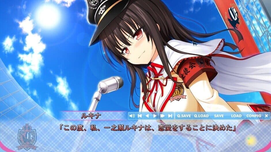 Love of Renai Koutei of Love! screenshot