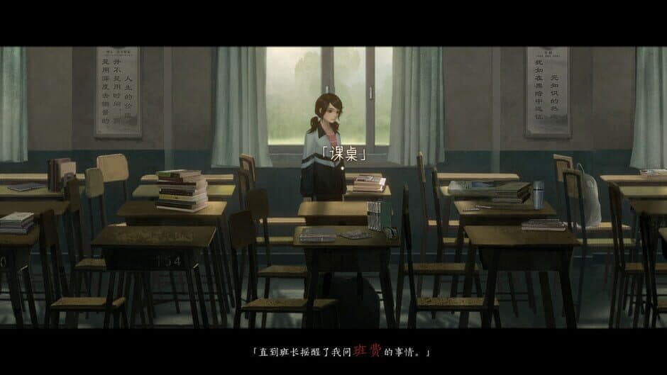 Black Sheep screenshot