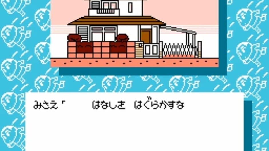 Crayon Shin-Chan: Ora to Poi Poi screenshot