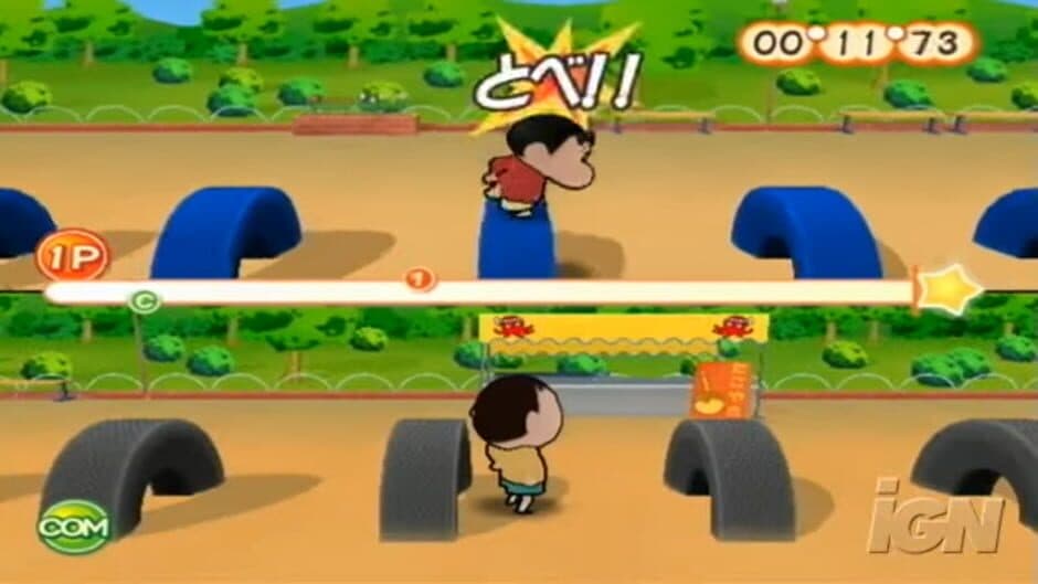 Crayon Shin-chan: Strongest Family in Kasukabe Wii King screenshot