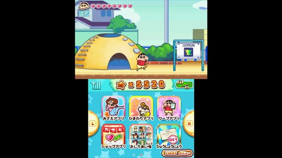 Crayon Shin-Chan: Gekiatsu! Oden World Daikonran!! screenshot