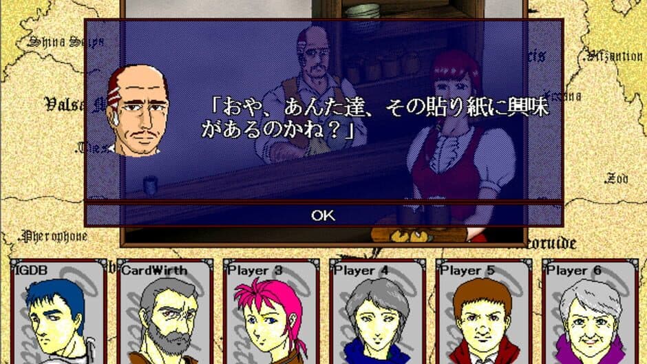 CardWirth screenshot