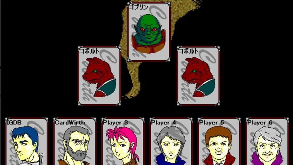 CardWirth screenshot