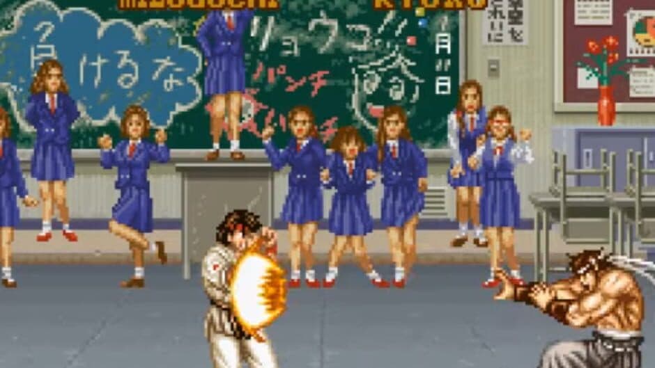 Fighter's History 2 screenshot