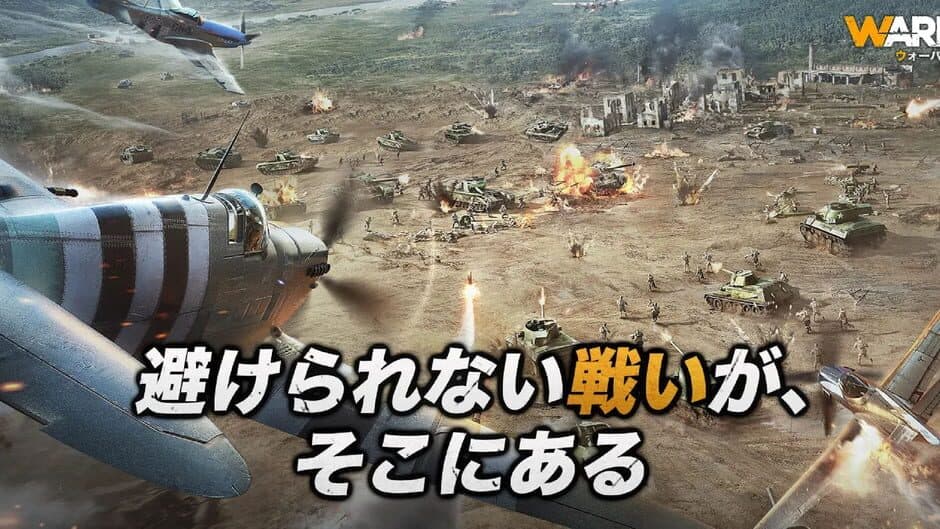 Warpath Ace Shooter screenshot