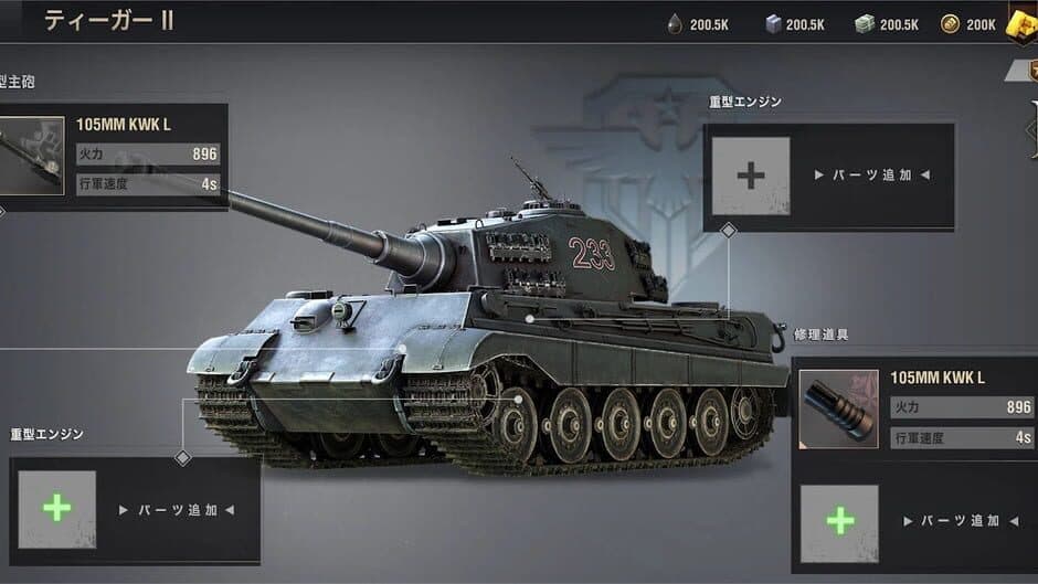 Warpath Ace Shooter screenshot