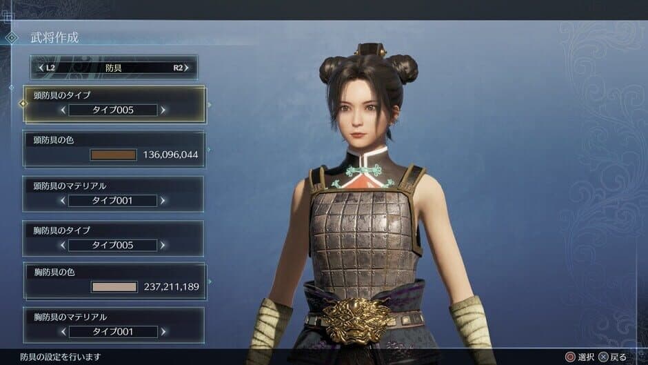 Dynasty Warriors 9: Empires screenshot