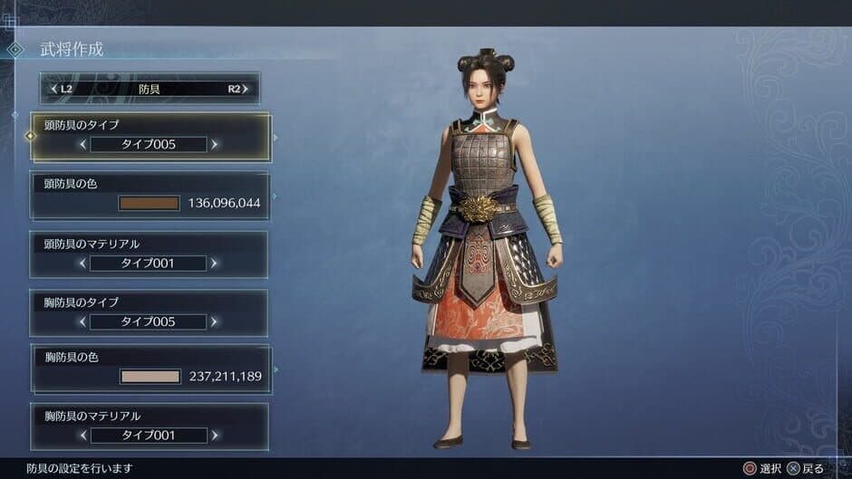 Dynasty Warriors 9: Empires screenshot