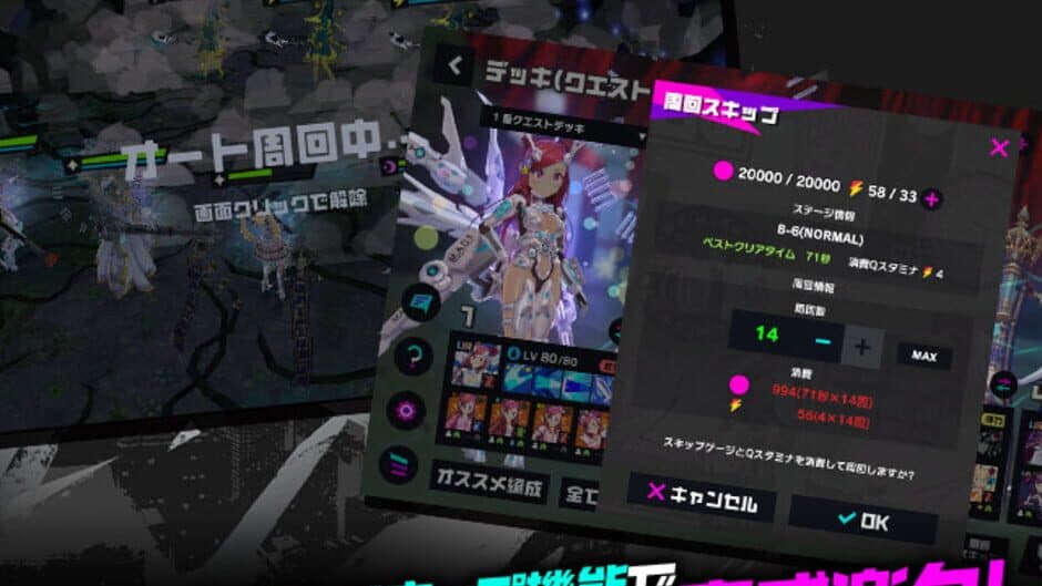 I am Magicami screenshot