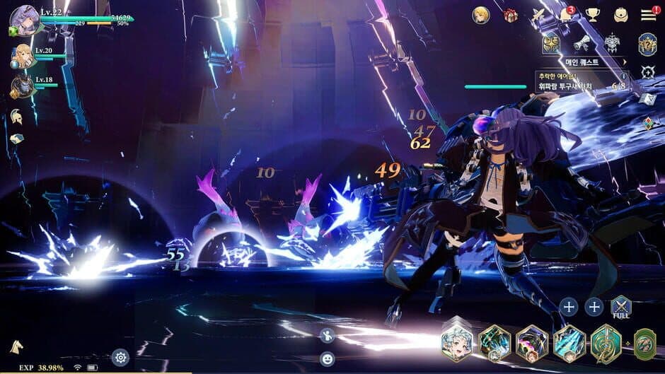 Gran Saga screenshot