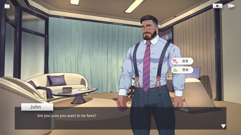 Uncle Office: Uncle Dating Simulator screenshot