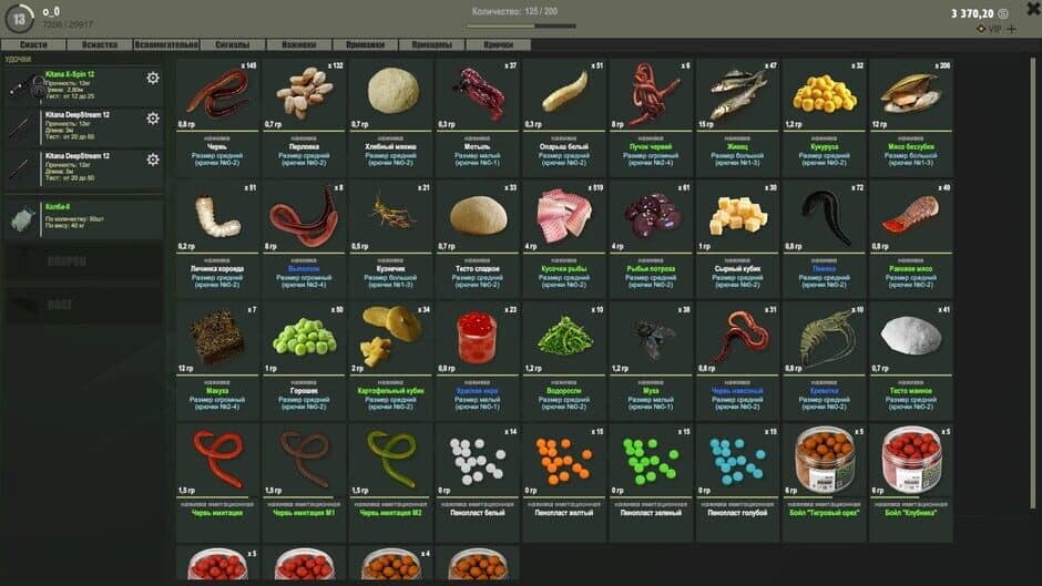 Fisher Online screenshot
