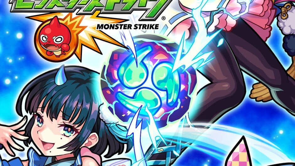 Monster Strike screenshot