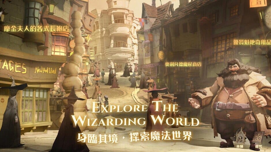 Harry Potter: Magic Awakened screenshot