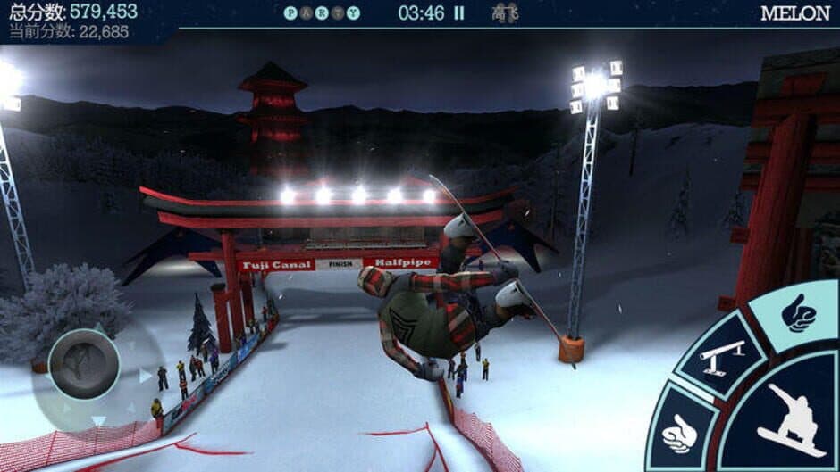 Snowboard Party screenshot
