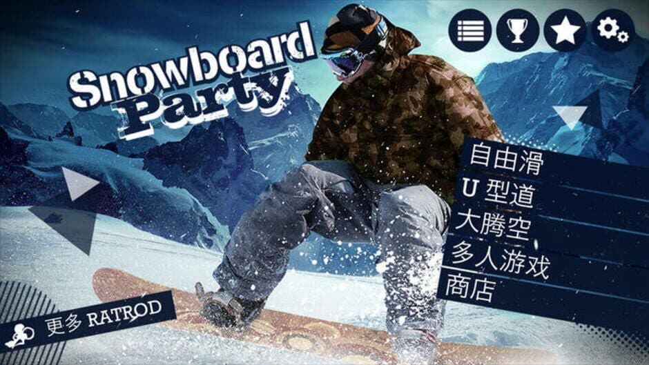 Snowboard Party screenshot