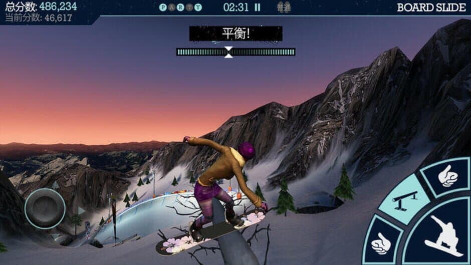 Snowboard Party screenshot