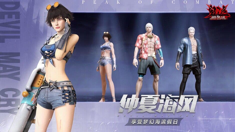 Devil May Cry: Peak of Combat screenshot