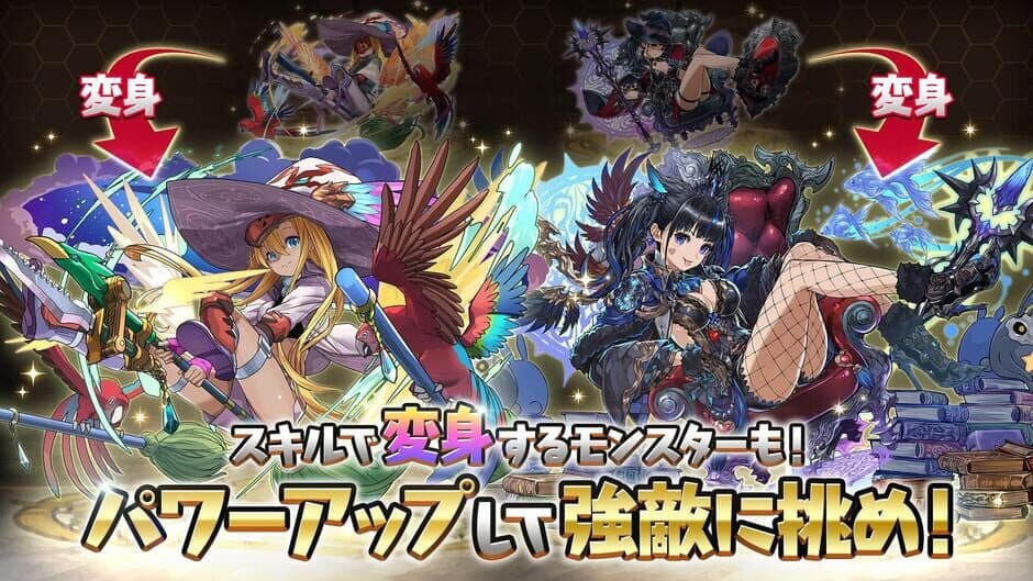 Puzzle & Dragons screenshot