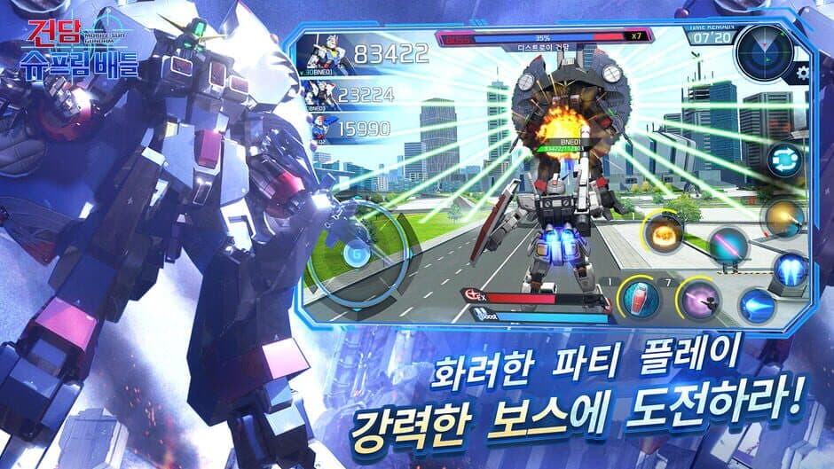 Gundam Supreme Battle screenshot