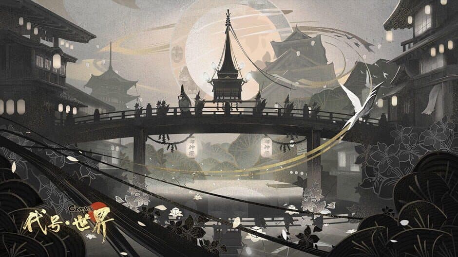 Onmyoji: The World screenshot