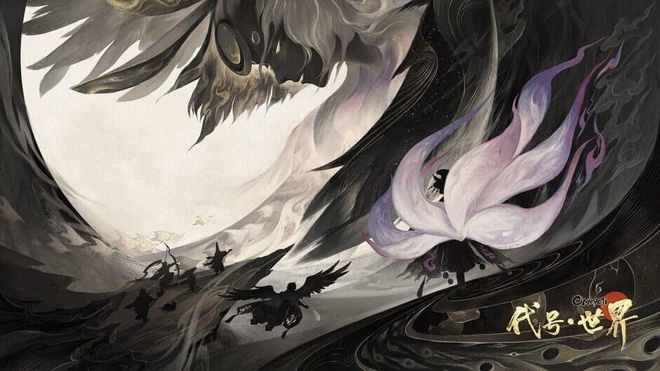 Onmyoji: The World screenshot