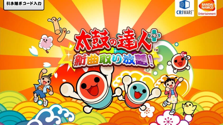 Taiko no Tatsujin Plus: Shinkyoku Tori Houdai! screenshot