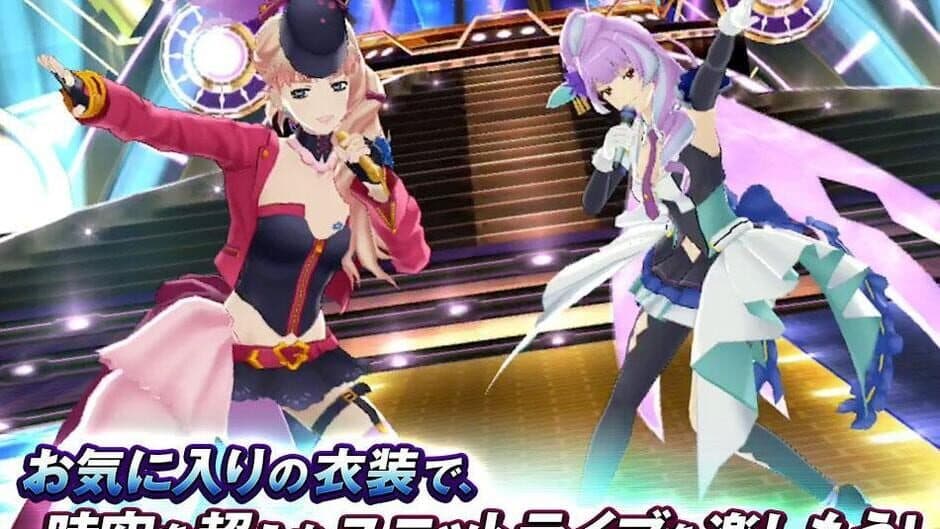 Uta Macross Sma-Pho De-Culture screenshot