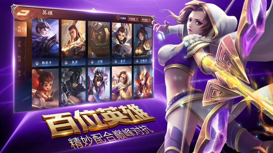 Glory Heyday screenshot