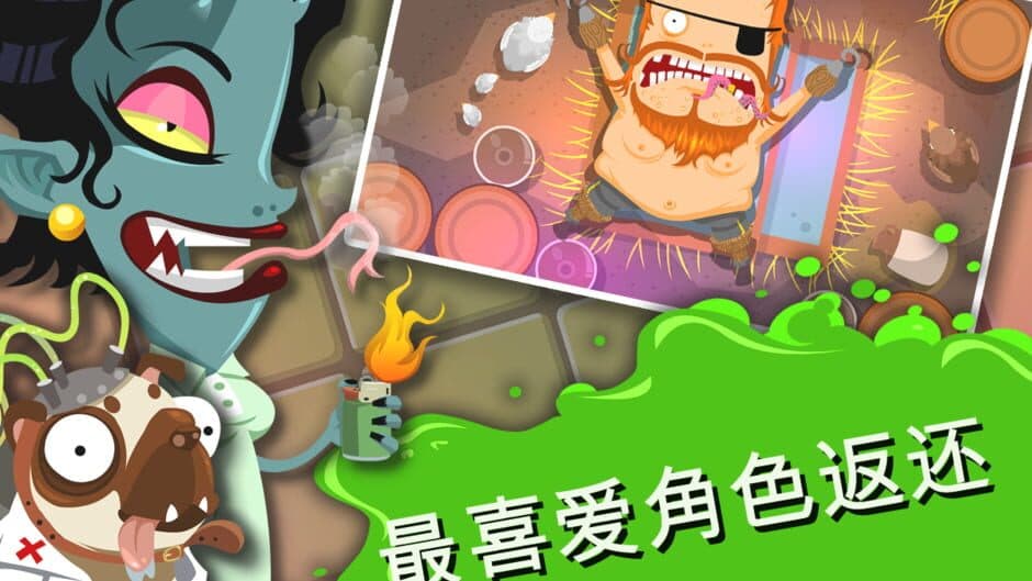 Amateur Surgeon 4: Re-Generations screenshot
