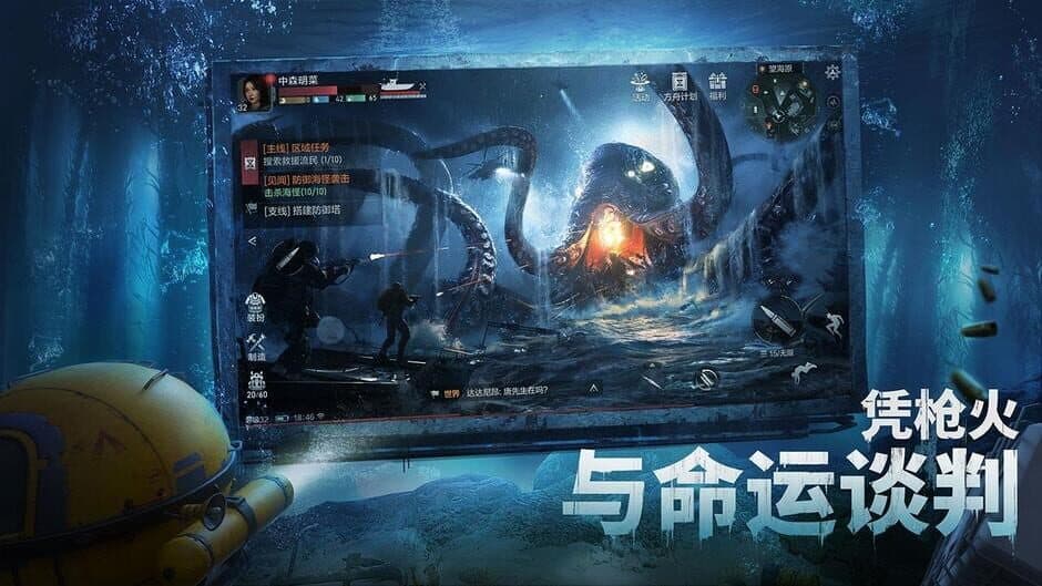 Project Atlas screenshot